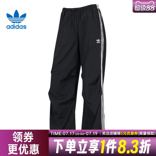 阿迪达斯运动休闲长裤