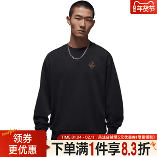 nike耐克春季男子JORDAN运动休闲卫衣套衫IR0113-010