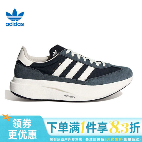 阿迪达斯运动鞋休闲鞋