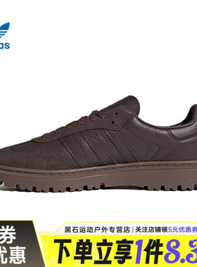 adidas阿迪达斯三叶草春季男女鞋SAMBA LX运动鞋休闲鞋HQ9251