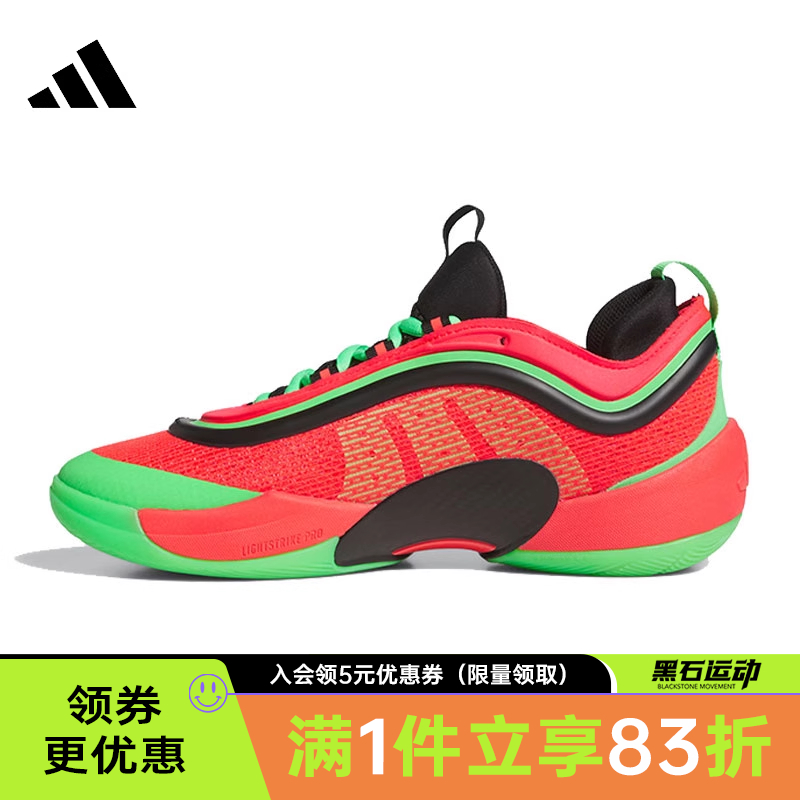 adidas阿迪达斯春季男鞋米切尔6代运动鞋场上实战篮球鞋JI1
