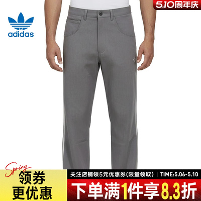 阿迪达斯运动休闲长裤