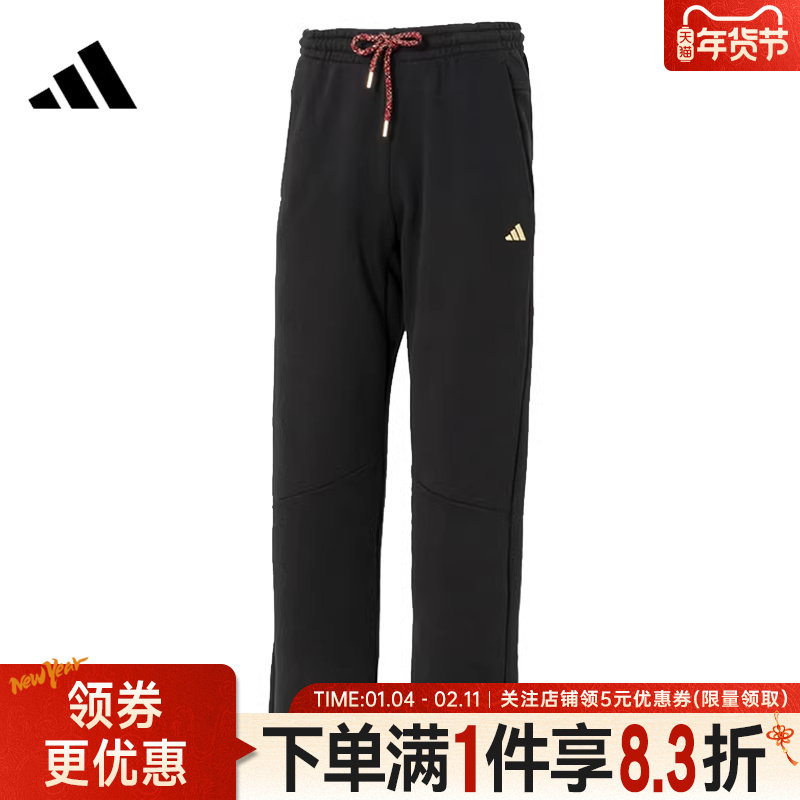 adidas阿迪达斯春季男子CNY运动休闲裤子宽松卫裤针织长裤KE4065,运动服/休闲服装,运动长裤,淘宝优惠券,粉丝福利购,淘宝优惠卷