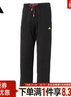 adidas阿迪达斯春季男子CNY运动休闲裤子宽松卫裤针织长裤KE4065