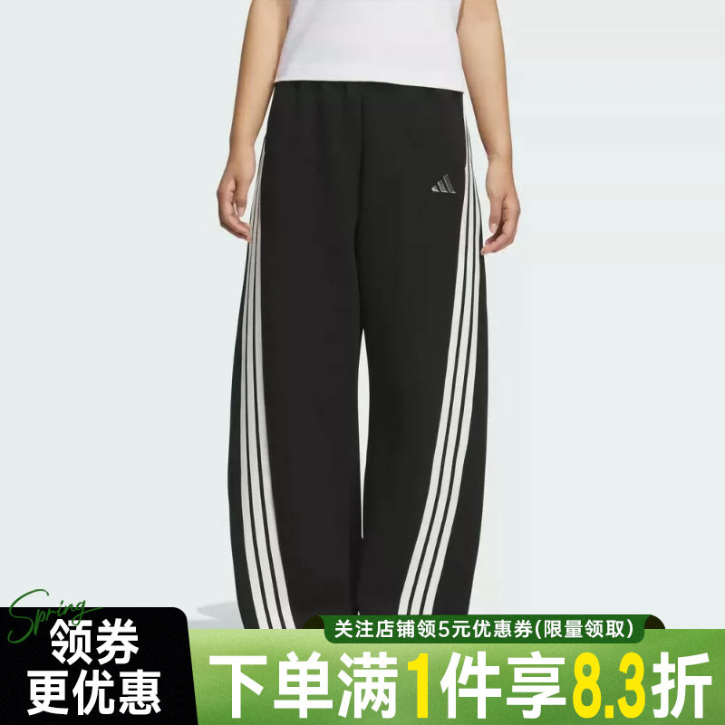 adidas阿迪达斯WOMEN STORY冬季女子针织卫裤运动休闲长裤KB8998