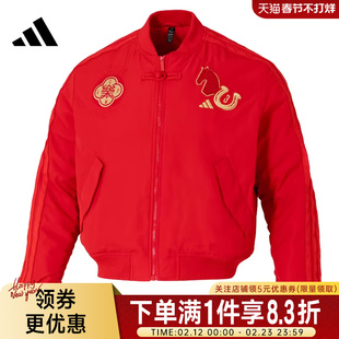 adidas阿迪达斯春季男子CNY梭织运动休闲夹克新年红色外套KQ5094