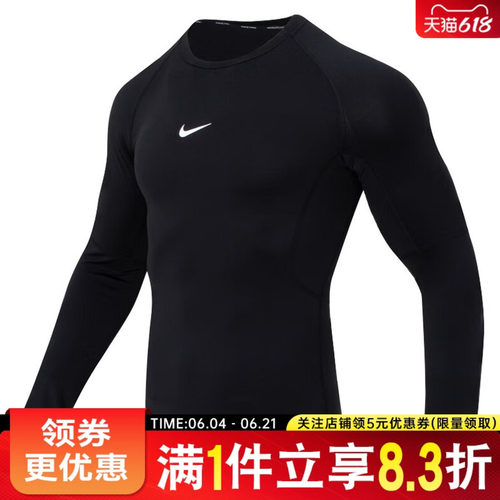nike耐克运动训练休闲T恤