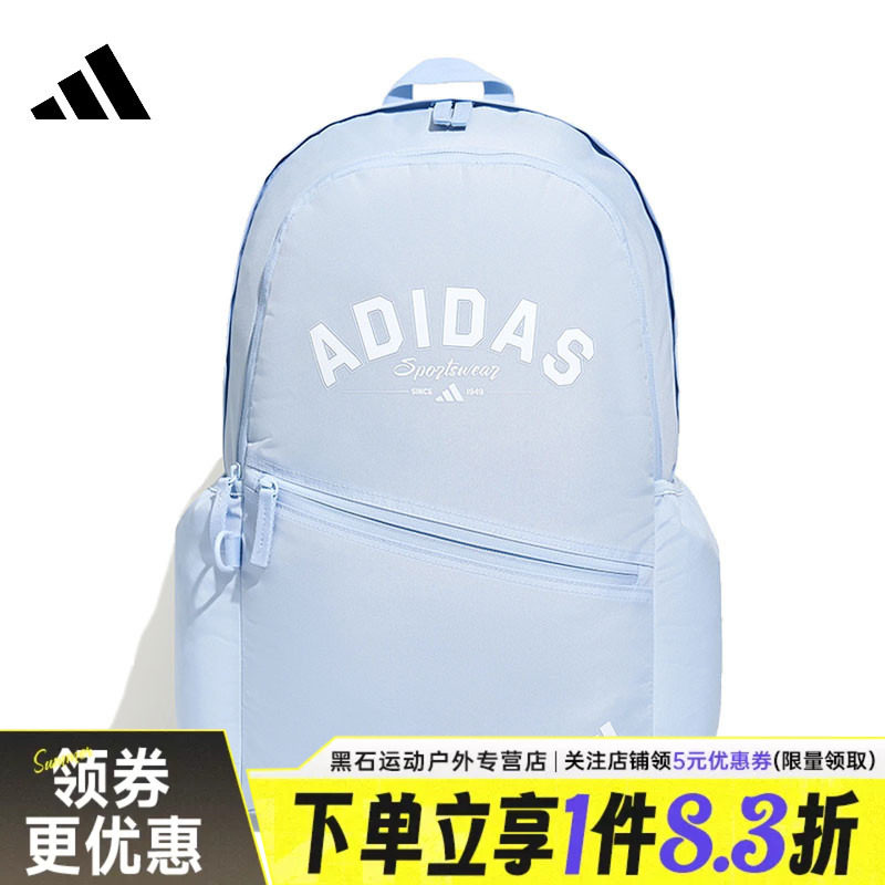 阿迪达斯运动休闲双肩包