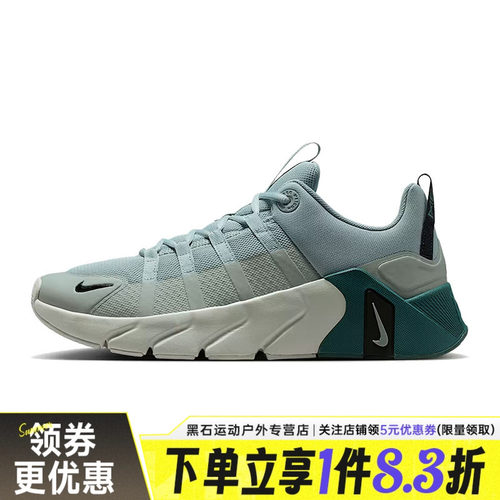 nike耐克运动训练跑步鞋