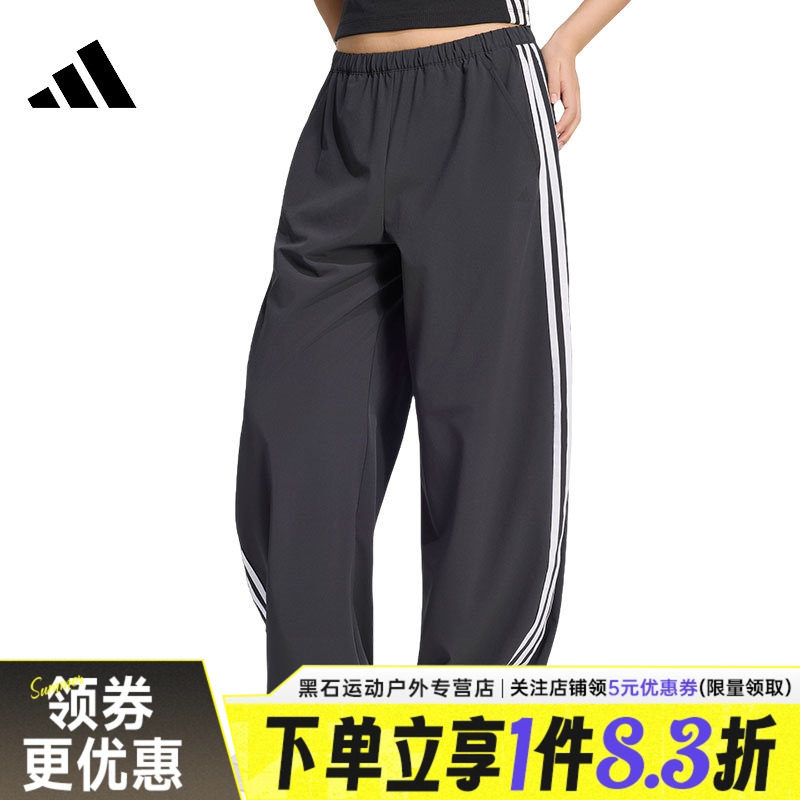 adidas阿迪达斯DANCE秋季女子休闲长裤跑步训练梭织运动裤KZ4210