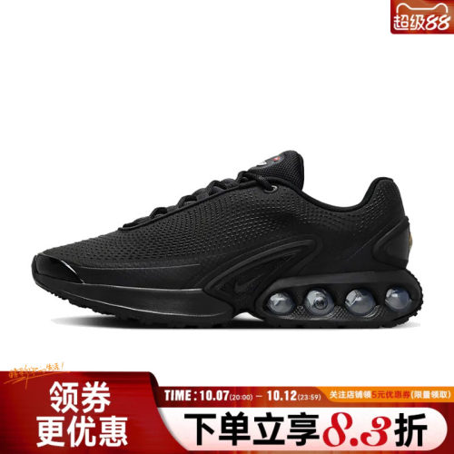 nike耐克运动训练跑步鞋