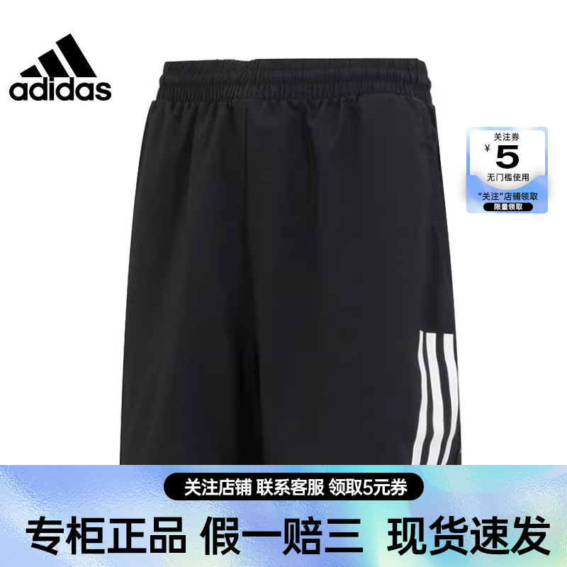 adidas阿迪达斯夏季男子网球运动训练休闲五分裤短裤HS3253