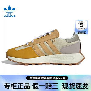 adidas阿迪达斯三叶草男鞋RETROPY E5运动鞋休闲鞋ID6261