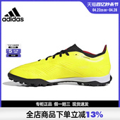 PREDATOR adidas阿迪达斯春季 IE2612 LEAGUE运动足球鞋 男鞋