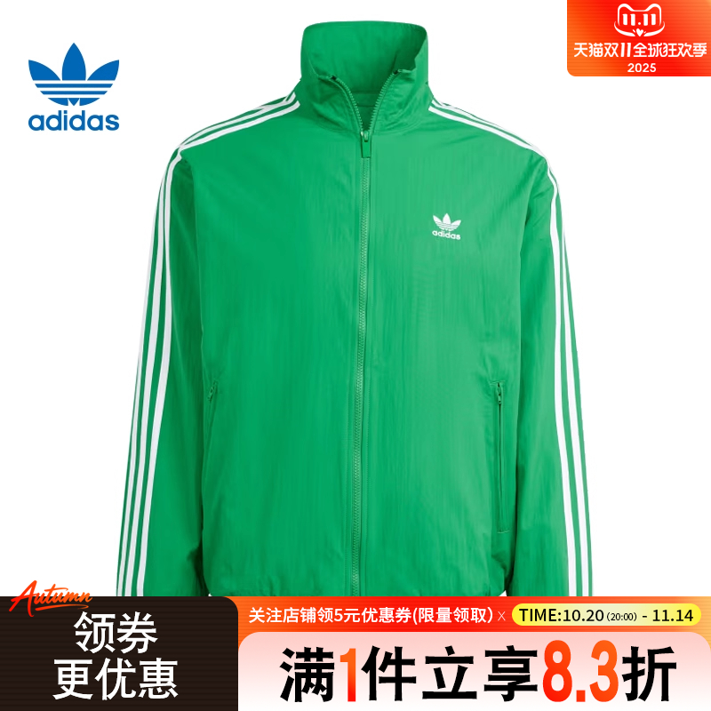 阿迪达斯运动休闲夹克外套