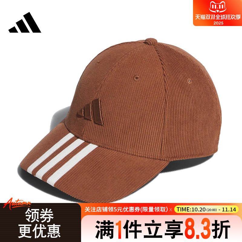 阿迪达斯运动休闲帽子