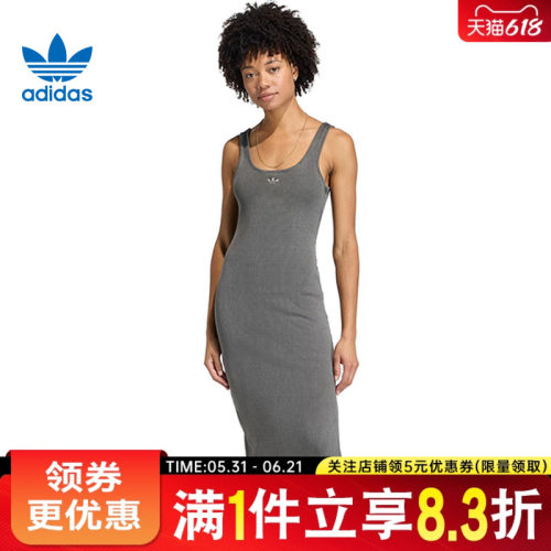 阿迪达斯运动休闲连衣裙