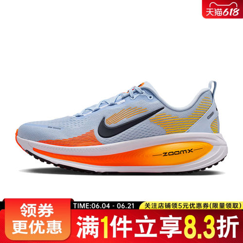 nike耐克运动训练跑步鞋