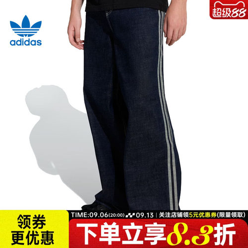 阿迪达斯运动休闲长裤