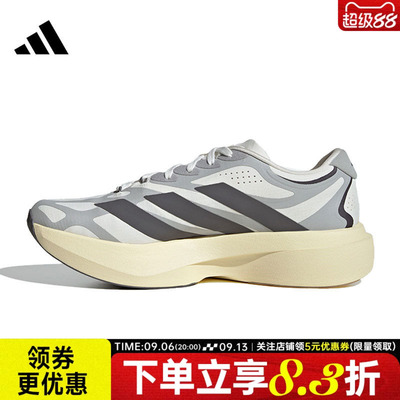 adidas阿迪达斯夏季男鞋ADIZERO EVO SL EXO运动训练跑步鞋KJ0430