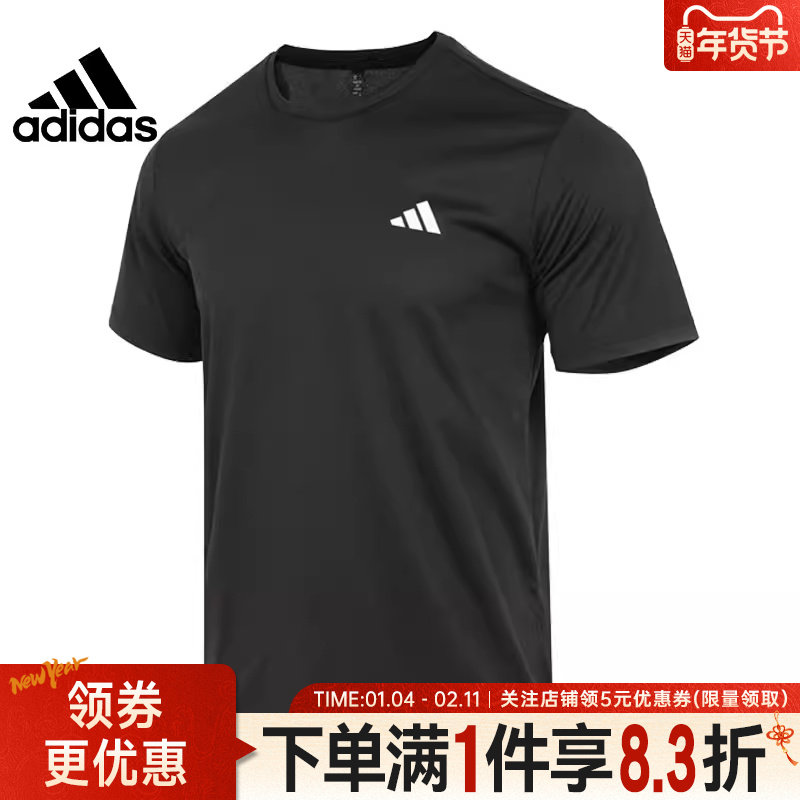 adidas阿迪达斯男子网球运动训练休闲圆领短袖T恤HR8727,运动服/休闲服装,运动T恤,淘宝优惠券,粉丝福利购,淘宝优惠卷