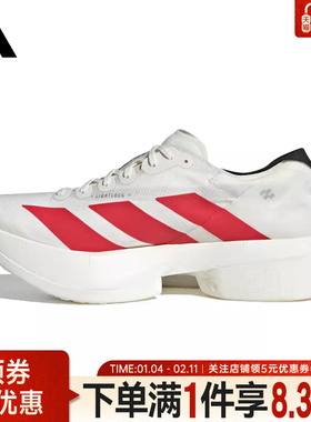 adidas阿迪达斯夏季男鞋ADIZERO ADIOS PRO 4运动鞋跑步鞋JR6363