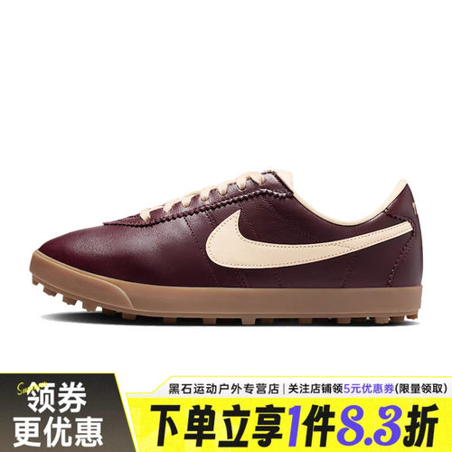 nike耐克运动鞋休闲鞋