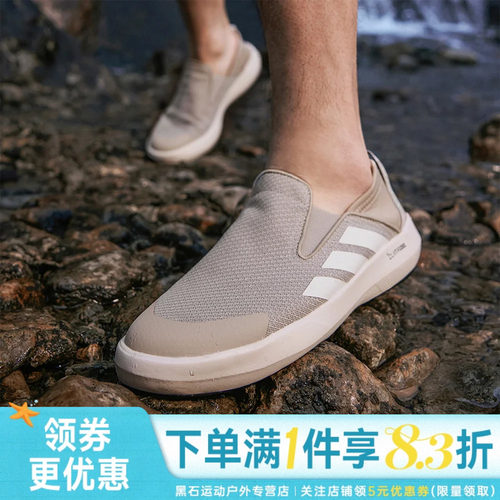 阿迪达斯运动鞋户外休闲鞋