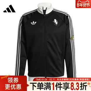 adidas阿迪达斯春季男子尤文图斯足球运动休闲夹克针织外套KB4452