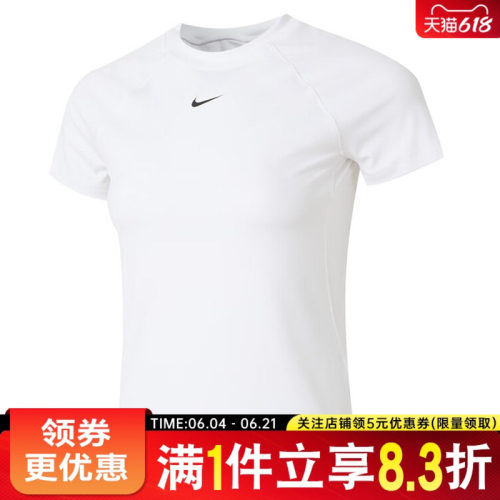 nike耐克运动训练休闲T恤