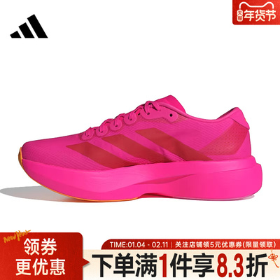 阿迪达斯运动训练跑步鞋