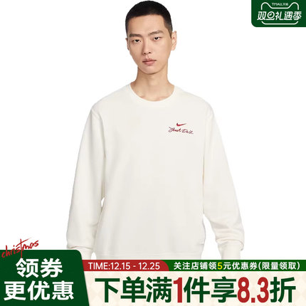 nike耐克春季男子CNY运动休闲圆领卫衣套衫IR0102-133