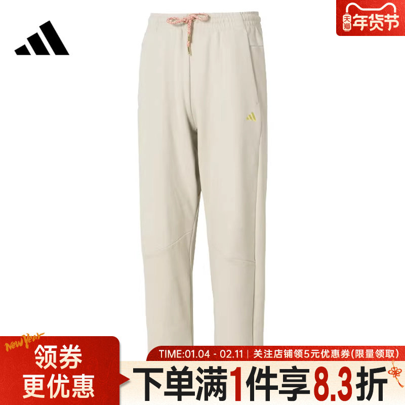adidas阿迪达斯春季男子CNY运动休闲长裤KE4066,运动服/休闲服装,运动长裤,淘宝优惠券,粉丝福利购,淘宝优惠卷