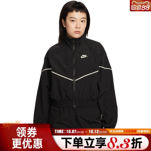 nike耐克运动休闲夹克外套