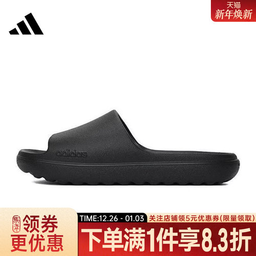 阿迪达斯运动鞋休闲拖鞋