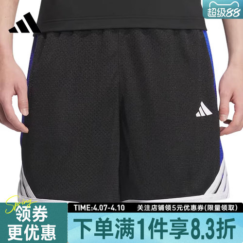阿迪达斯运动休闲短裤