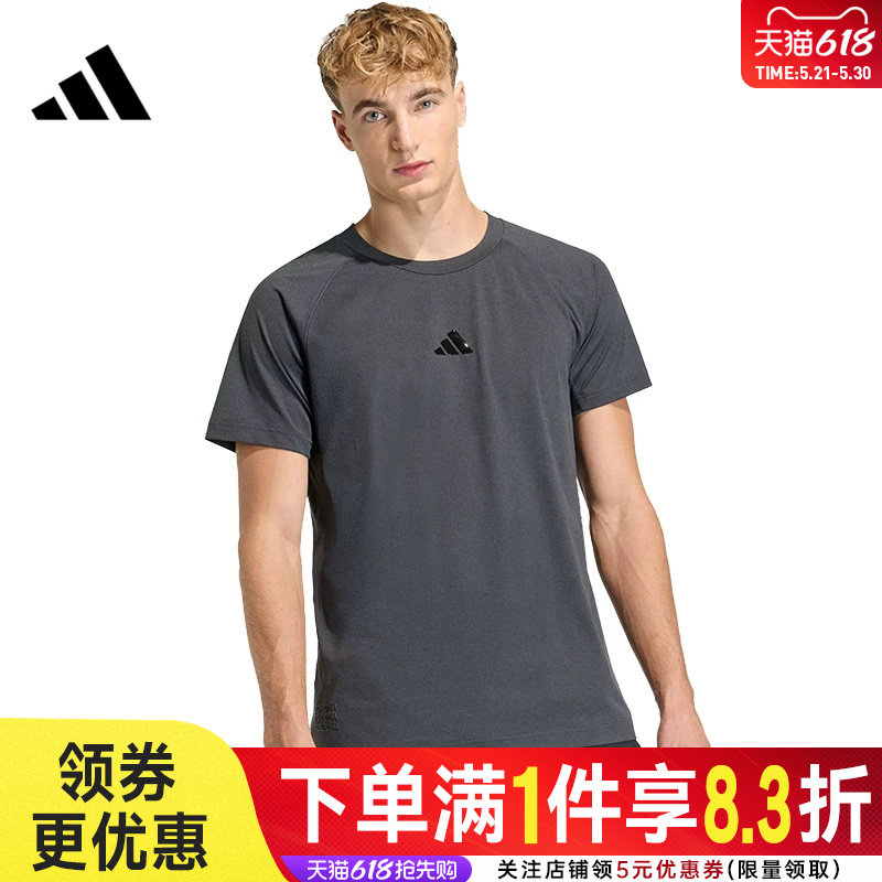 adidas阿迪达斯夏季男子运动休闲圆领短袖T恤HZ9648