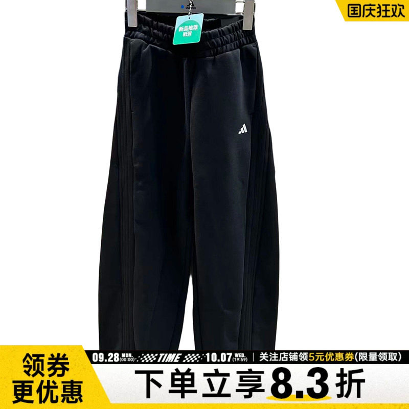 阿迪达斯运动休闲长裤