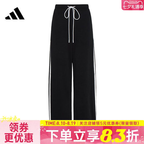 阿迪达斯运动休闲长裤