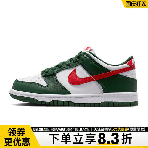 nike耐克运动休闲童鞋