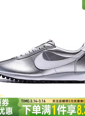 nike耐克夏季女鞋LD-1000运动鞋休闲鞋IR0043-001