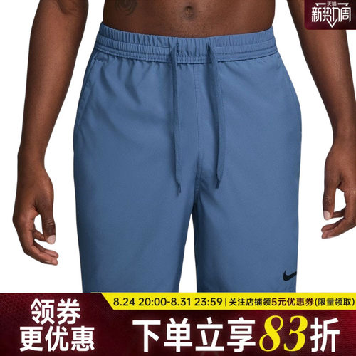 nike耐克运动休闲短裤