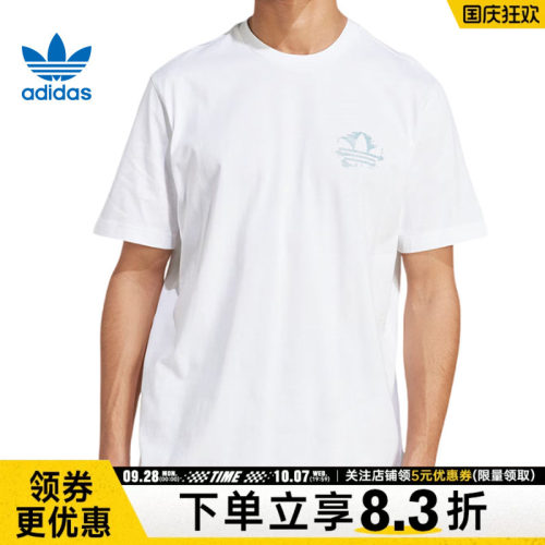 阿迪达斯运动训练休闲T恤