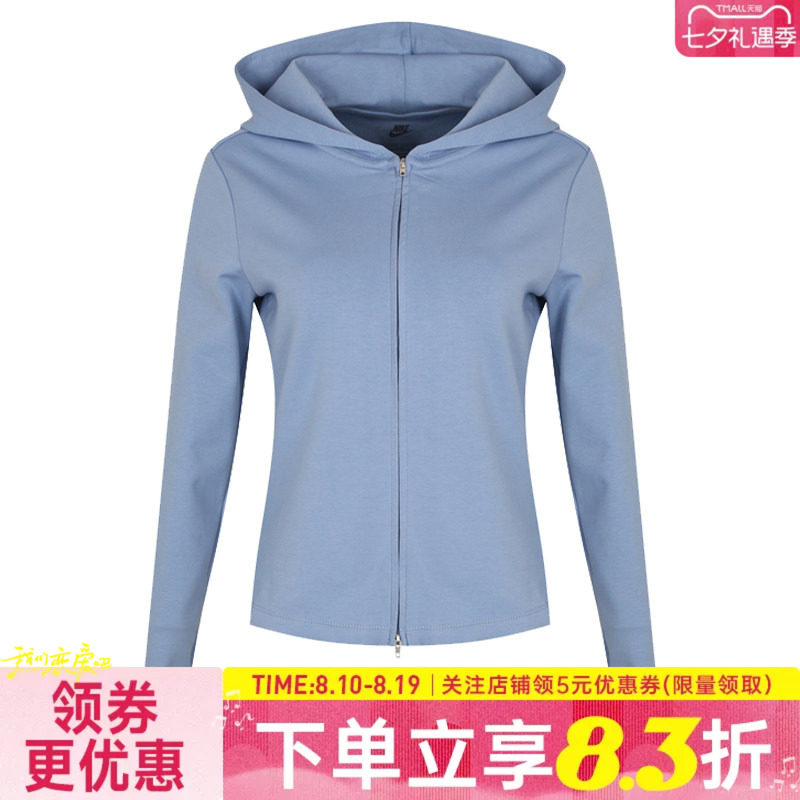 nike耐克运动休闲夹克外套