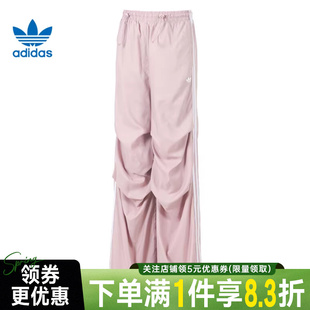 子粉色针织长裤 KE9791 女子运动休闲裤 adidas阿迪达斯三叶草秋季