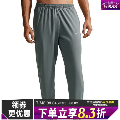 nike耐克运动休闲长裤