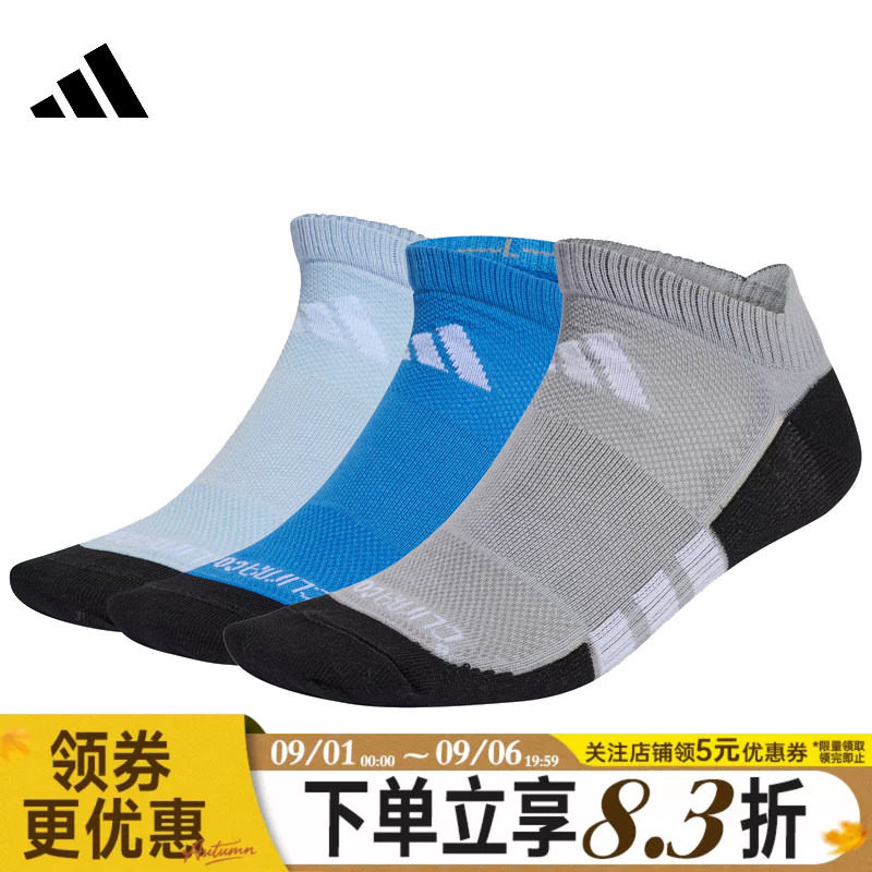 adidas阿迪达斯夏季男女运动休闲袜子三双装KD1778