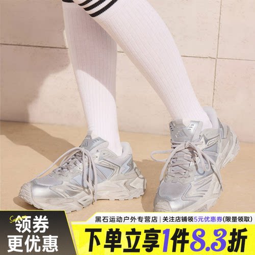 阿迪达斯运动训练跑步鞋