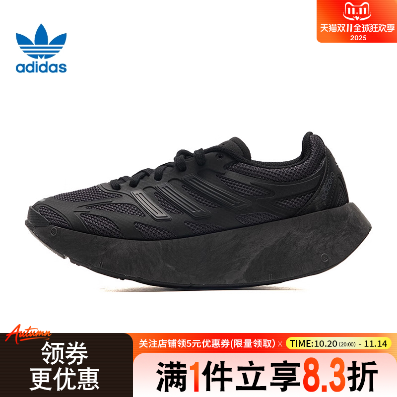 阿迪达斯运动鞋休闲鞋