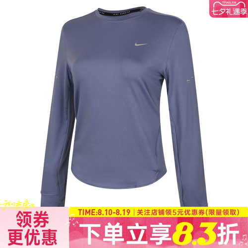 nike耐克运动训练休闲T恤